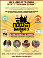 Yuva Prasthanam